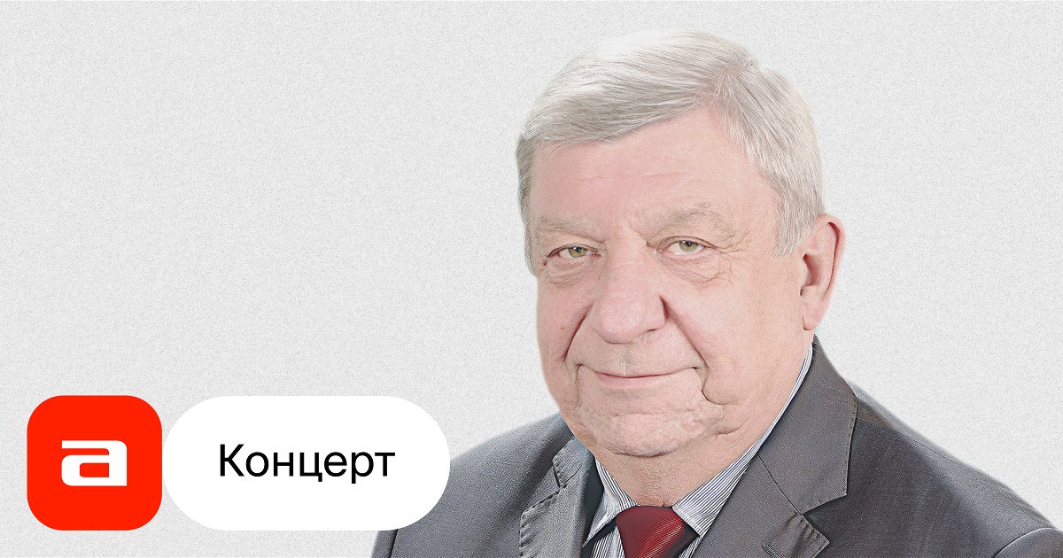 Купить Билет Таганрог Санкт Петербург