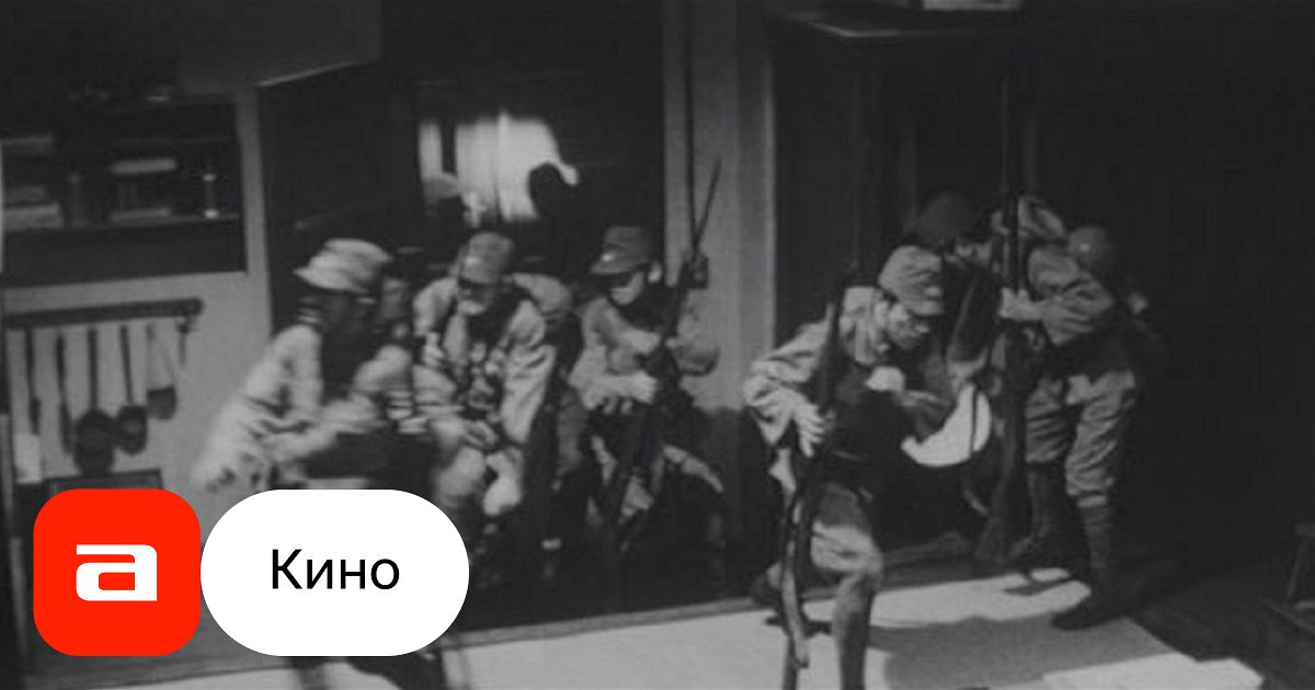 Фильм Самый длинный день Японии (Япония, 1967) – Афиша-Кино