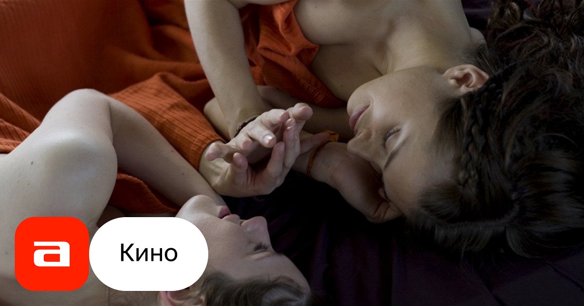 Самые эротичные сцены в кино - Страница 10 - Форум на КиноПоиске