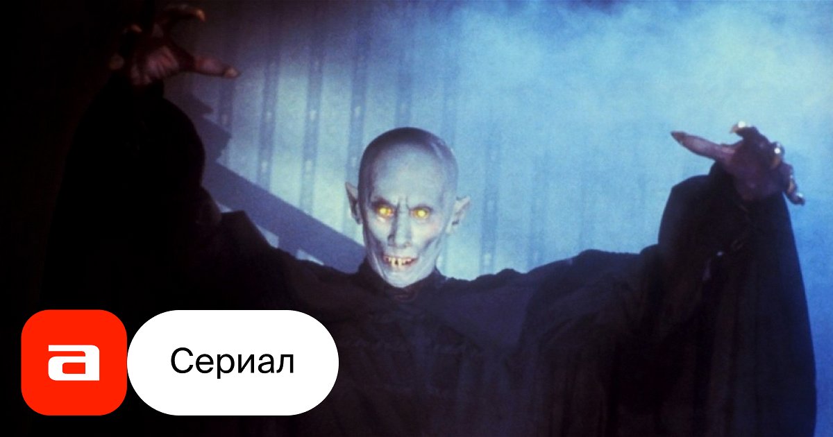 Сериал Участь Салема (США, 1979) – Афиша-Сериалы