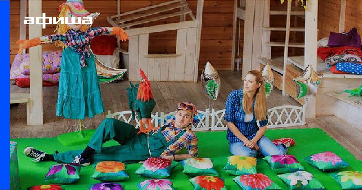 Лучшие детские спектакли апреля в Москве, лучшие детские спектакли в ...