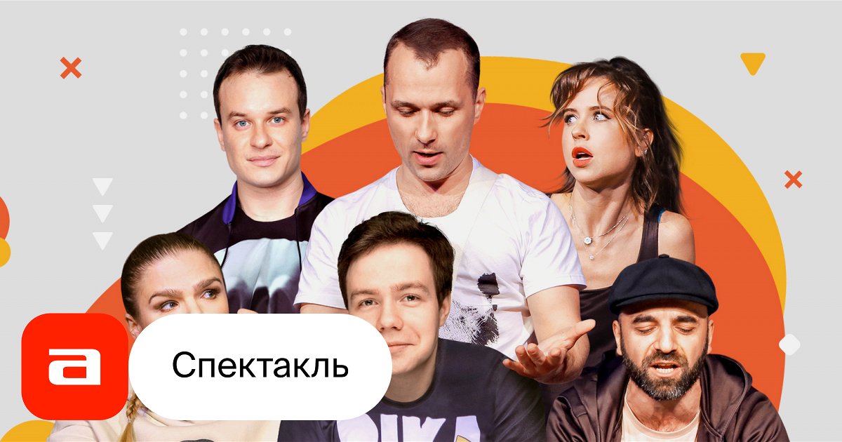 Театр буфф эзоп. Репертуар театра афиша. Тюз киров афиша. Театр буфф санкт-петербург афиша. Театр буфф санкт-петербург афиша.