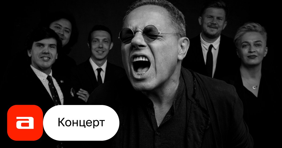 Игорь Скляр Jazz Classic Community - купить билет на концерт в Москве ...