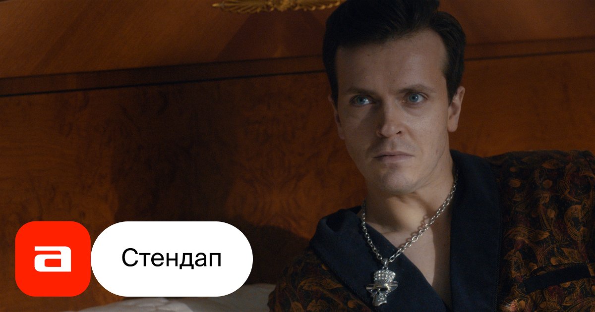 Сергей Орлов Нижний Новгород Купить Билет