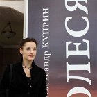 Олеся Невмержицкая