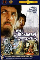 «Биоматерия» Найка Борзова на - скачать