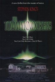 Странные гости / The Tommyknockers