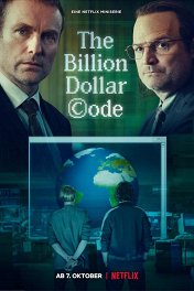 Код на миллиард долларов / The Billion Dollar Code