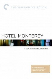 Отель Монтерей / Hôtel Monterey