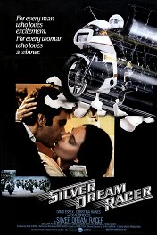 Гонщик «Серебряной мечты» / Silver Dream Racer