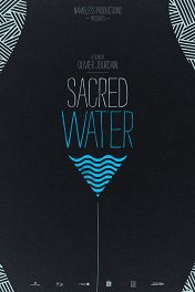 Священная вода / Sacred Water