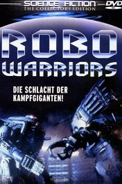 Боевые роботы / Robo Warriors