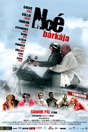 Ноев ковчег / Noe barkaja