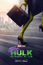 Женщина-Халк / She-Hulk