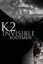 К2 и невидимые помощники / K2 and the Invisible Footmen