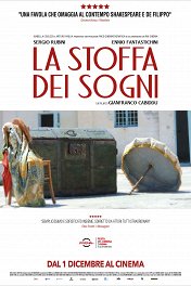 Ткань сновидений / La stoffa dei sogni