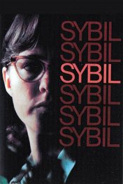 Сибил / Sybil