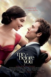 До встречи с тобой / Me Before You