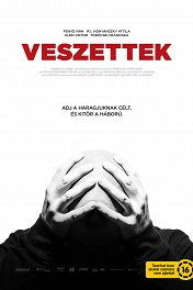 Заблудшие / Veszettek