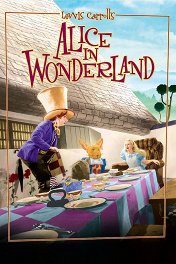 Алиса в Стране чудес / Alice in Wonderland