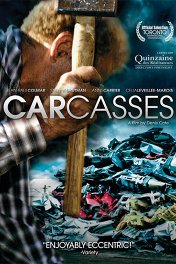 Остовы / Carcasses