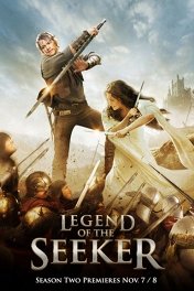 Сезон 2