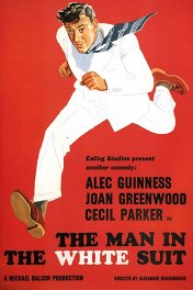 Человек в белом костюме / The Man in the White Suit