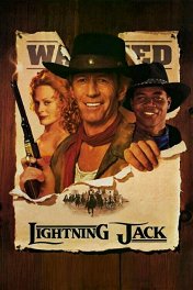Старый стрелок / Lightning Jack