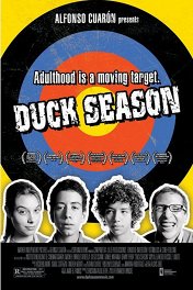 Сезон уток / Temporada de patos