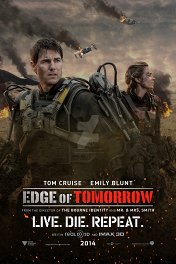 Грань будущего / Edge of Tomorrow
