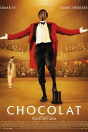Шоколад / Chocolat
