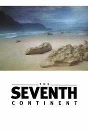 Седьмой континент / Der siebente Kontinent