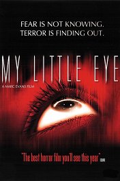 Одним глазком / My Little Eye