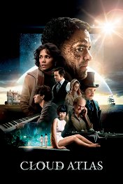 Облачный атлас / Cloud Atlas