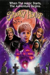 Дом с привидениями / Spooky House