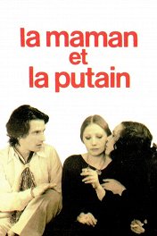 Мамочка и шлюха / La maman et la putain
