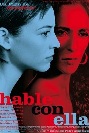 Поговори с ней / Hable con ella