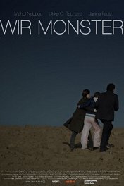 Мы монстры / Wir Monster