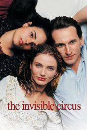 Невидимый цирк / The Invisible Circus