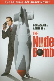 Непристойное оружие / The Nude Bomb