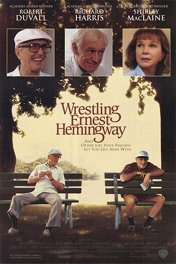 Я боролся с Эрнестом Хемингуэем / Wrestling Ernest Hemingway