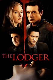 Жилец / The Lodger