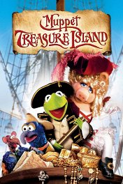 Остров сокровищ Маппетов / Muppet Treasure Island