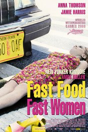Еда и женщины на скорую руку / Fast Food, Fast Women