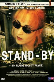 Дублер / Stand-by
