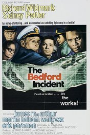 Случай с Бедфордом / The Bedford Incident