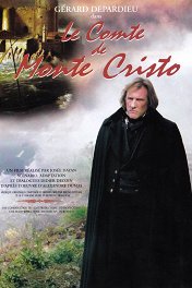 Граф Монте-Кристо / Le Comte de Monte-Cristo