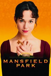 Мэнсфилд-Парк / Mansfield Park