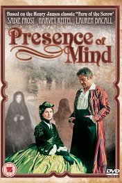 Присутствие духа / Presence of Mind