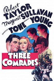 Три товарища / Three Comrades